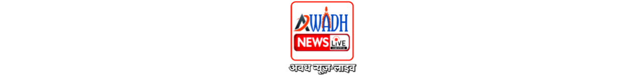 Awadh news Logo