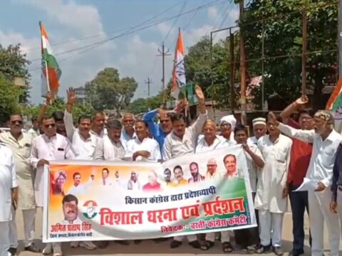 कंगना के विरोध में प्रदर्शन