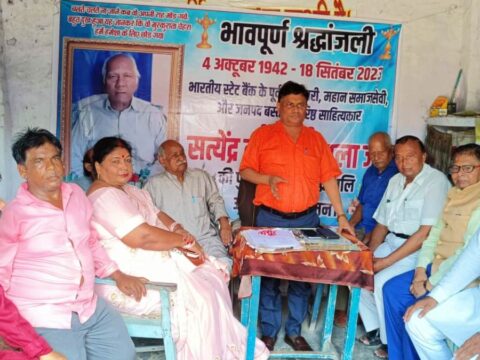 साहित्यकार सत्येन्द्रनाथ ‘मतवाला’ के पुण्य तिथि पर याद किये गये