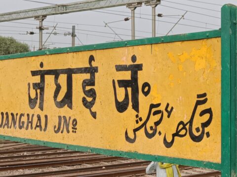 इस रूट की कई ट्रेनें निरस्त रहेगी