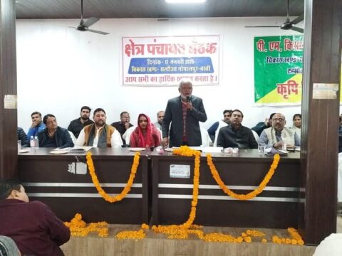 सल्टौआ में कार्ययोजना की बैठक में 60 लाख से अधिक का बजट पास