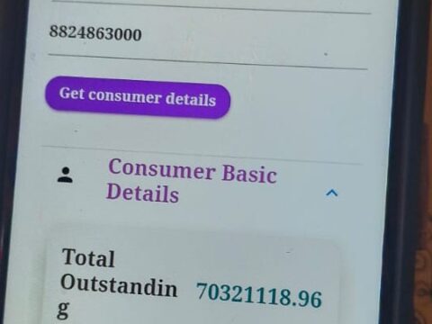 विद्युत विभाग का अजब कारनामा करोड़ों का बिल भेजा