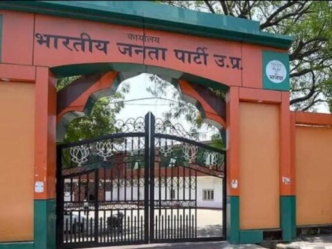 यूपी BJP में जिलाध्यक्षों के नाम फाइनल, 29 हटेंगे