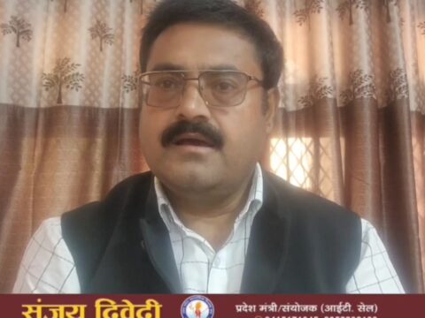 *अपार आईडी के नाम पर वेतन रोकने की धमकी बर्दाश्त नही-संजय द्विवेदी*