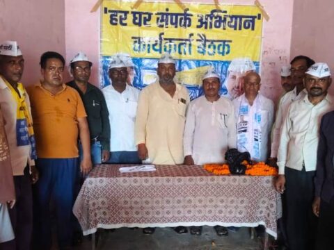 जारी है आम आदमी पार्टी का हर घर सम्पर्क अभियान