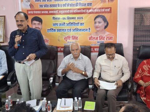 2047 में विकसित प्रदेश की संकल्पना में आम जन के सुझाव संकलन टीम का उद्देश्य है – डॉ ओ एन सिंह