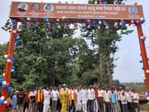 देश के स्वतंत्रता संग्राम में सरजू भगत निषाद का योगदान सदैव याद किया जाएगा-नीलम सिंह राना