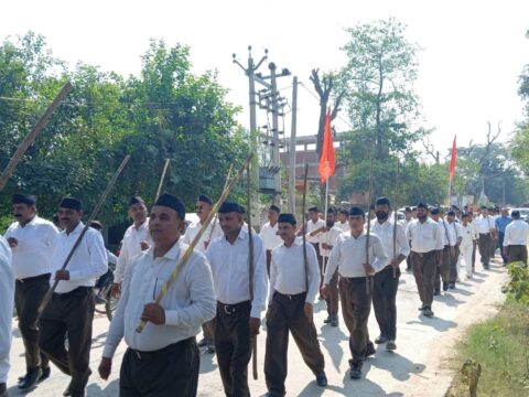 आरएसएस ने पथ संचालन कर दिया एकता राष्ट्र भक्ति का संदेश