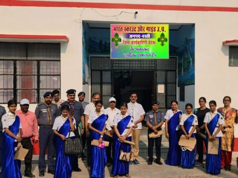 स्काउट गाइड कार्यकारिणी की बैठक में जम्बुरी को भभ्य बनाने पर जोर